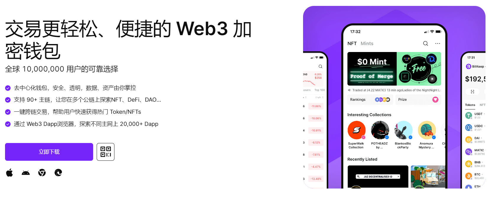 边操逼边舔胸视频"bitkeep钱包官网下载苹果版|荷兰初创公司利用数字"